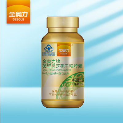 Jin Aoli brand broken wa