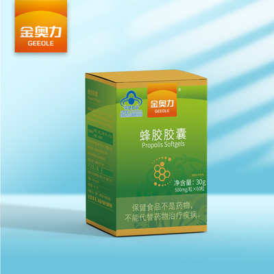 Jin Aoli Propolis Capsul