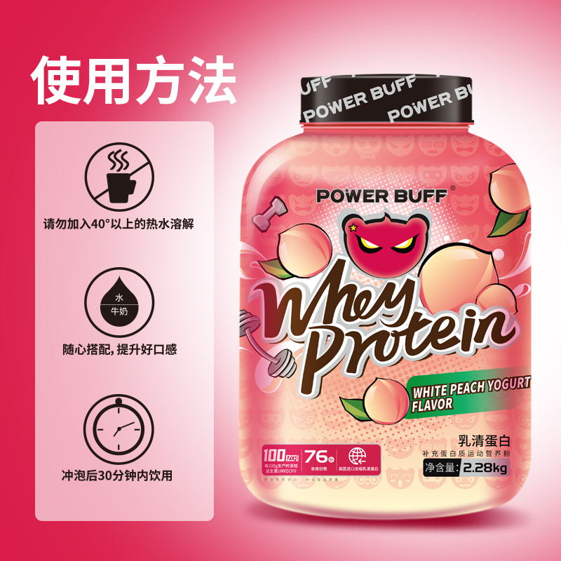 powerbuff���嵰�ף�����ζ��