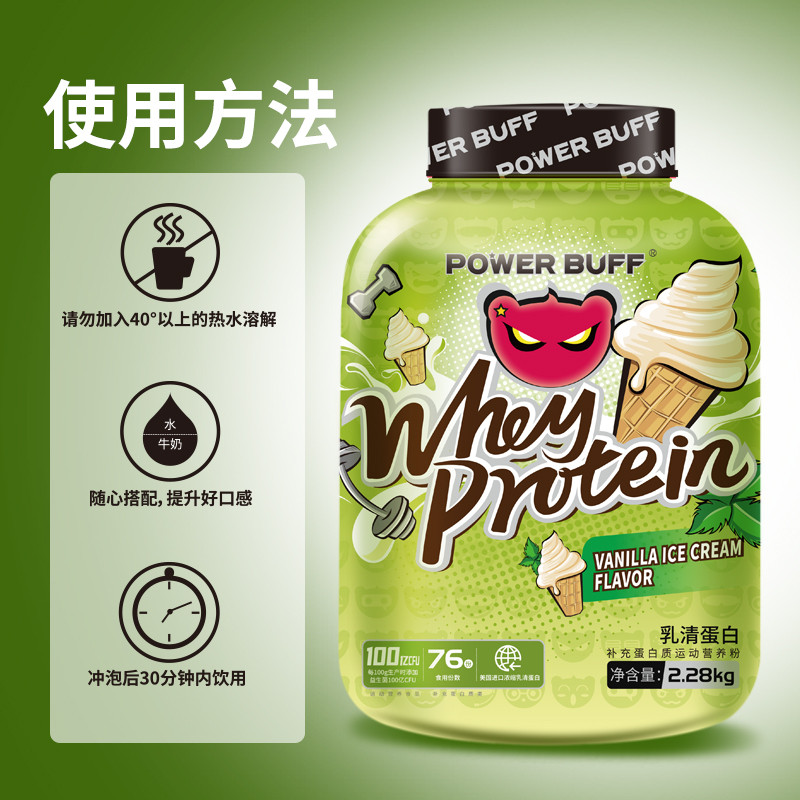 powerbuff���嵰�ף�������ζ��