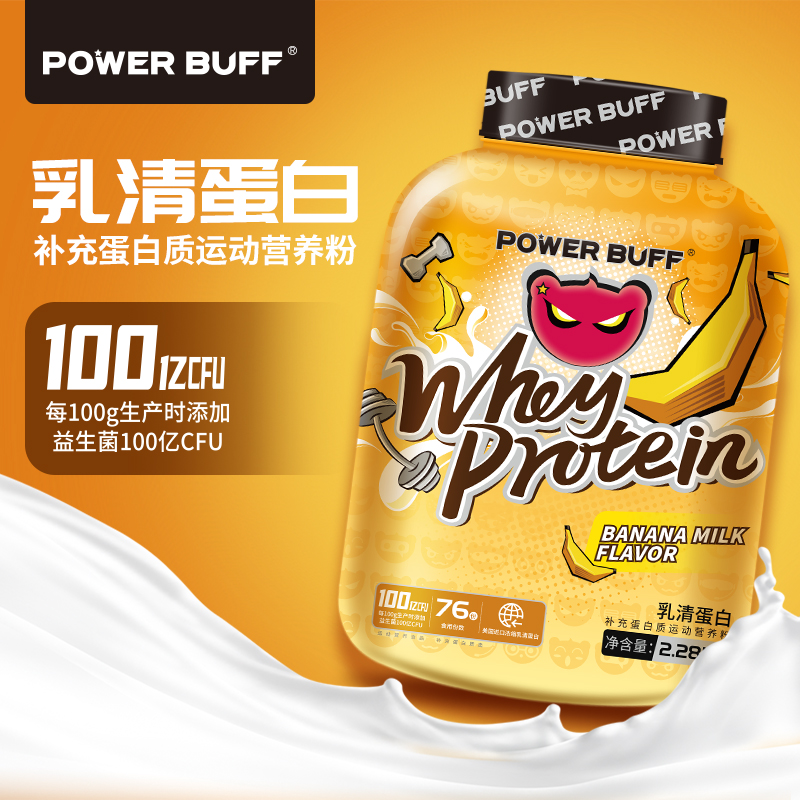 powerbuff���嵰�ף��㽶ţ��ζ��