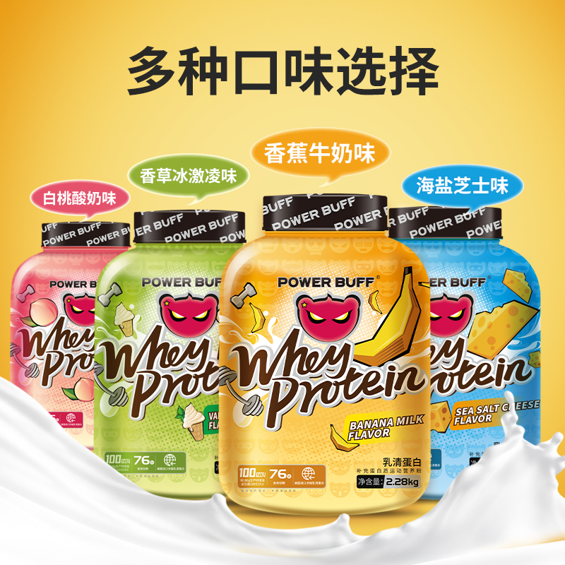 powerbuff���嵰�ף��㽶ţ��ζ��