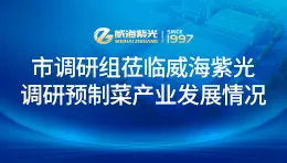 ���ȵ㡿�е�������ٵ���֮�ǹٷ���վ����Ԥ��˲�ҵ��չ���