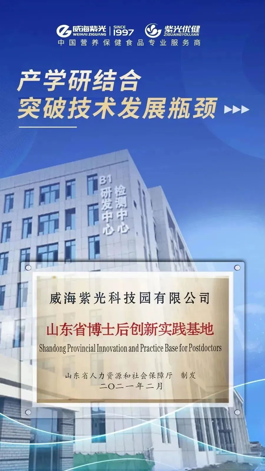 2-23110611225S16 2-23110611225S16