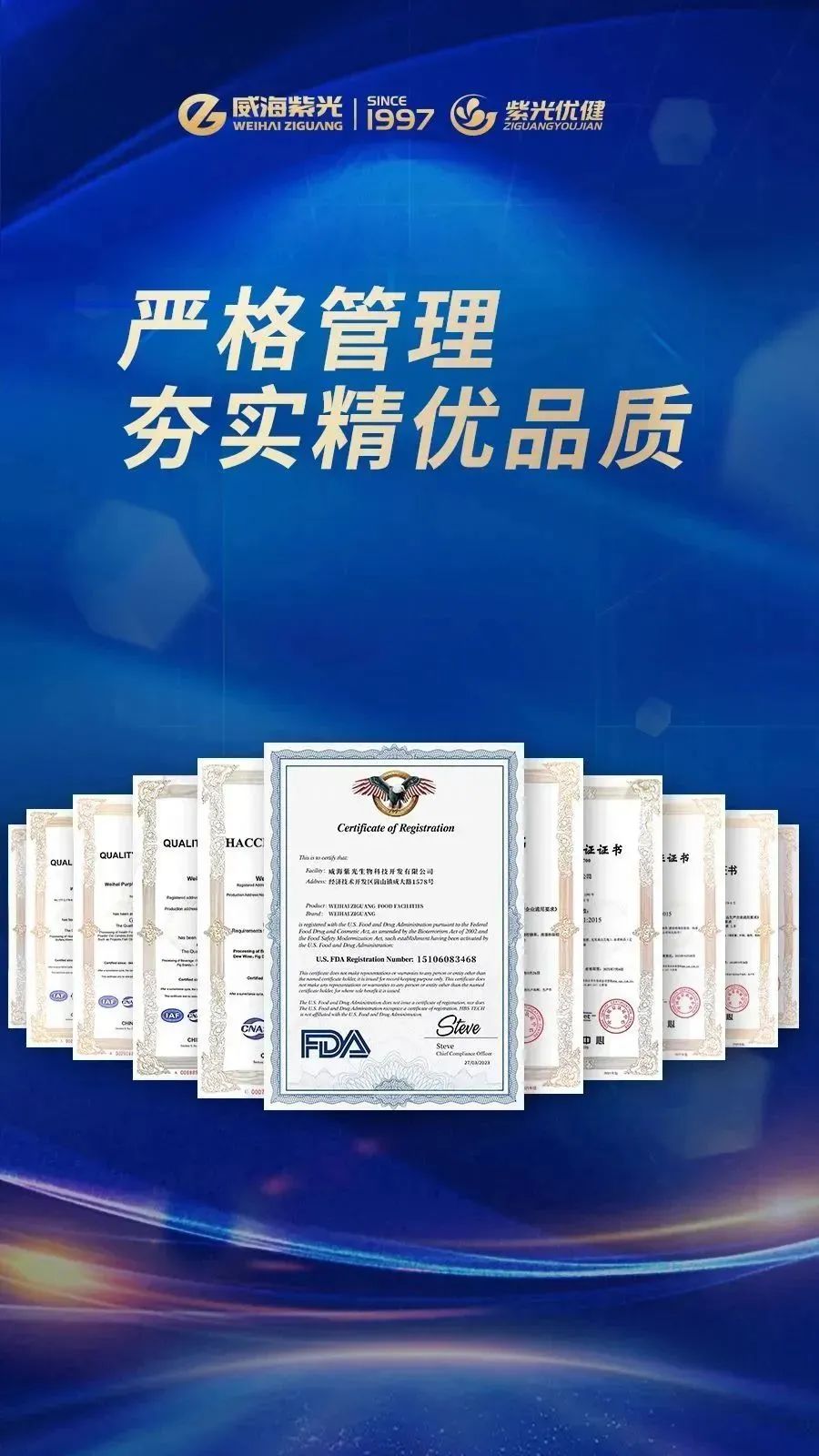 2-23110Q401444W 2-23110Q401444W