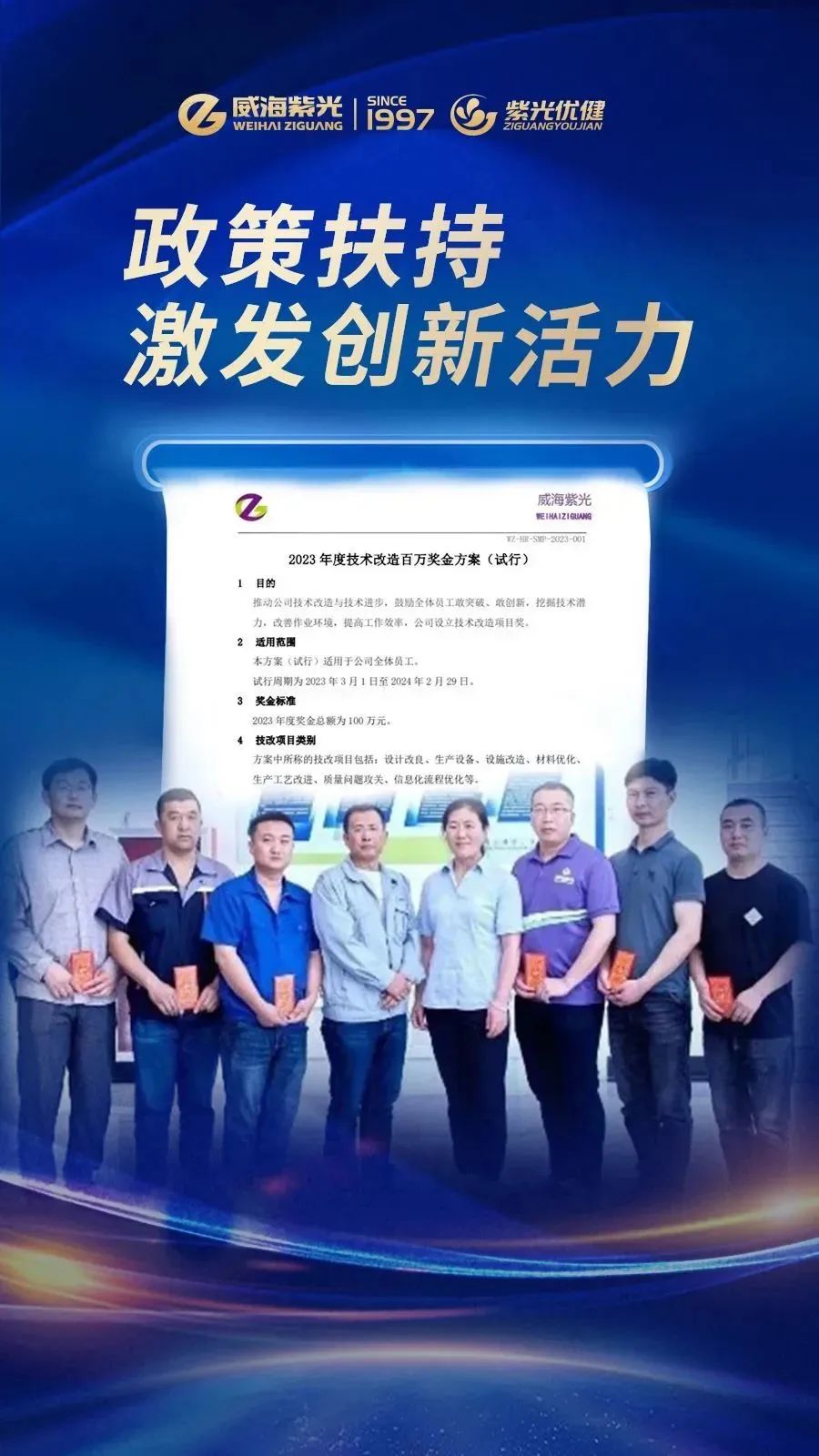 2-23110Q40144528 2-23110Q40144528