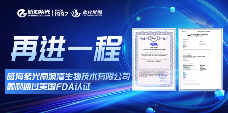 [Today's Hot Spot]One more ride! Weihai Ziguang Nanbo Bay Bi