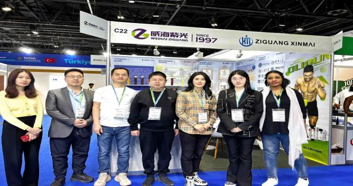 [Exhibition Review]]Weihai Ziguang was invited to participat