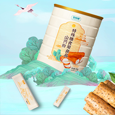 ɽҩ�����ⴶ����ʳƷ