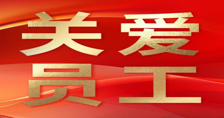 ���ذ�Ա��������֮�ǹٷ���վ����֧���ͽ�������������ְ�������лԲ������