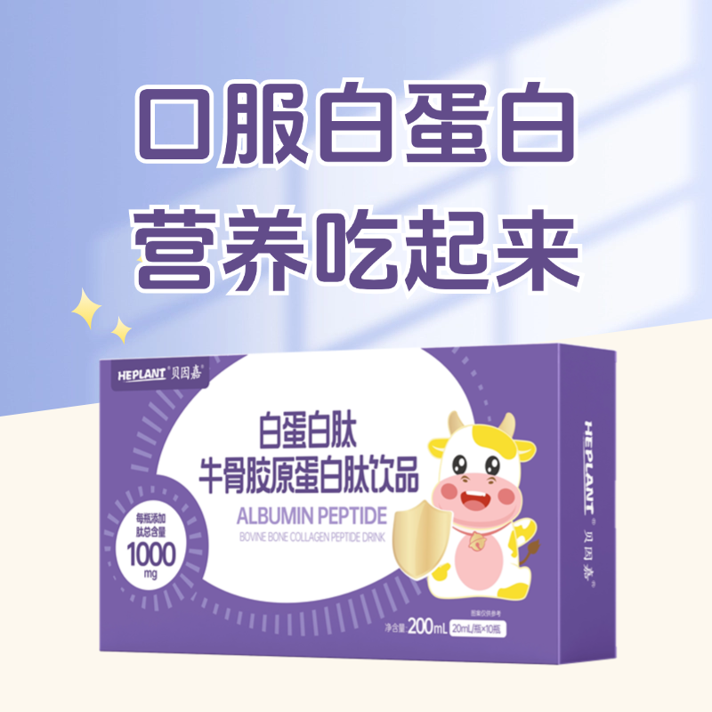 ����ΰ׵�����ţ�ǽ�ԭ��������Ʒ