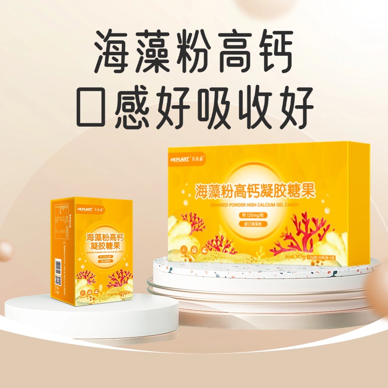 Beinga seaweed powder hi