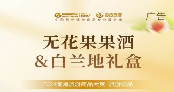 ����Ʒ�ƽ顿����֮�ǹٷ���վ�޻������ƣ��޻������������