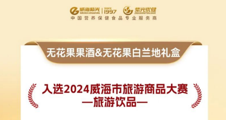 ���������¡�����֮�ǹٷ���վ�޻������ƣ��޻�������������ٻ�2024ƽ��ɽ��������Ʒ������������Ʒ����