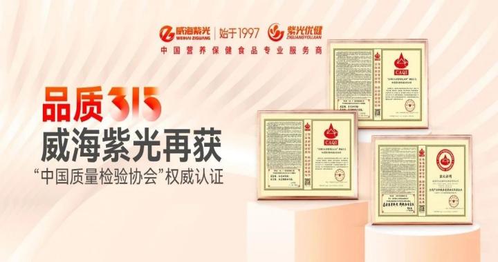 ���������¡�Ʒ��3��15 ! ����֮�ǹٷ���վ�ٻ��й���������Э�ᡱ Ȩ����֤