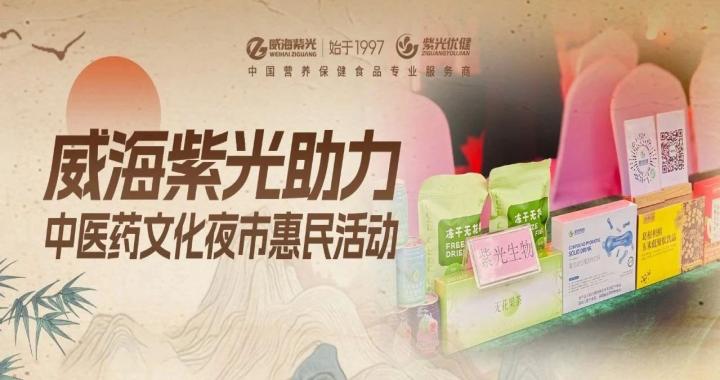 ����ṫ�桿����֮�ǹٷ���վ������ҽ�Ļ�������ʵ��ڹ��ҩʳͬԴ���·���