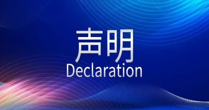 �����������ڼ�ð�ҹ�˾������з���������Լ����п��Ч����α����������