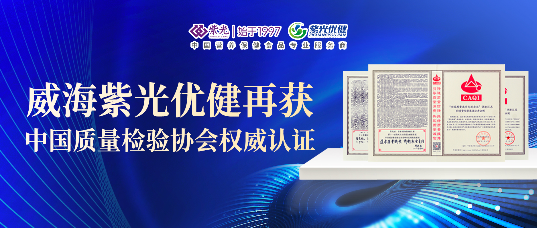 ���������¡�����֮�ǹٷ���վ�Ž��ٻ��й���������