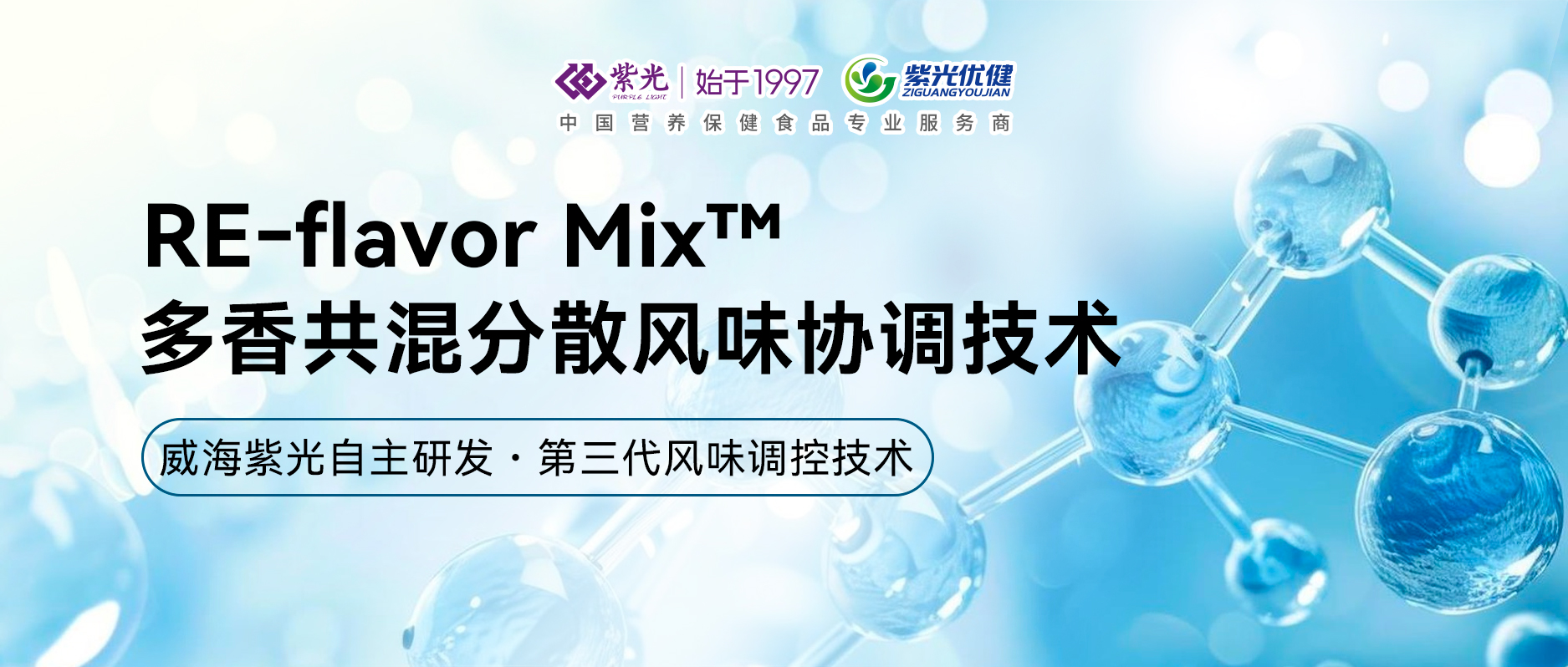 ����������������з���������֮�ǹٷ���վRE-flavor Mix?