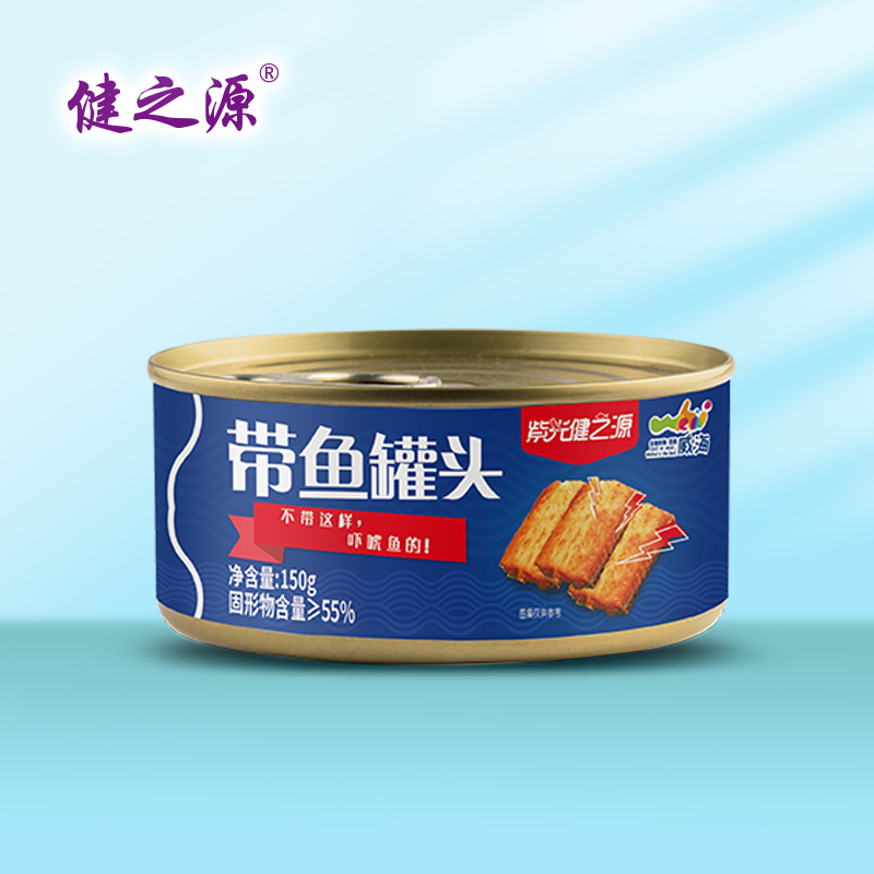 Jianzhiyuan spiced hairt